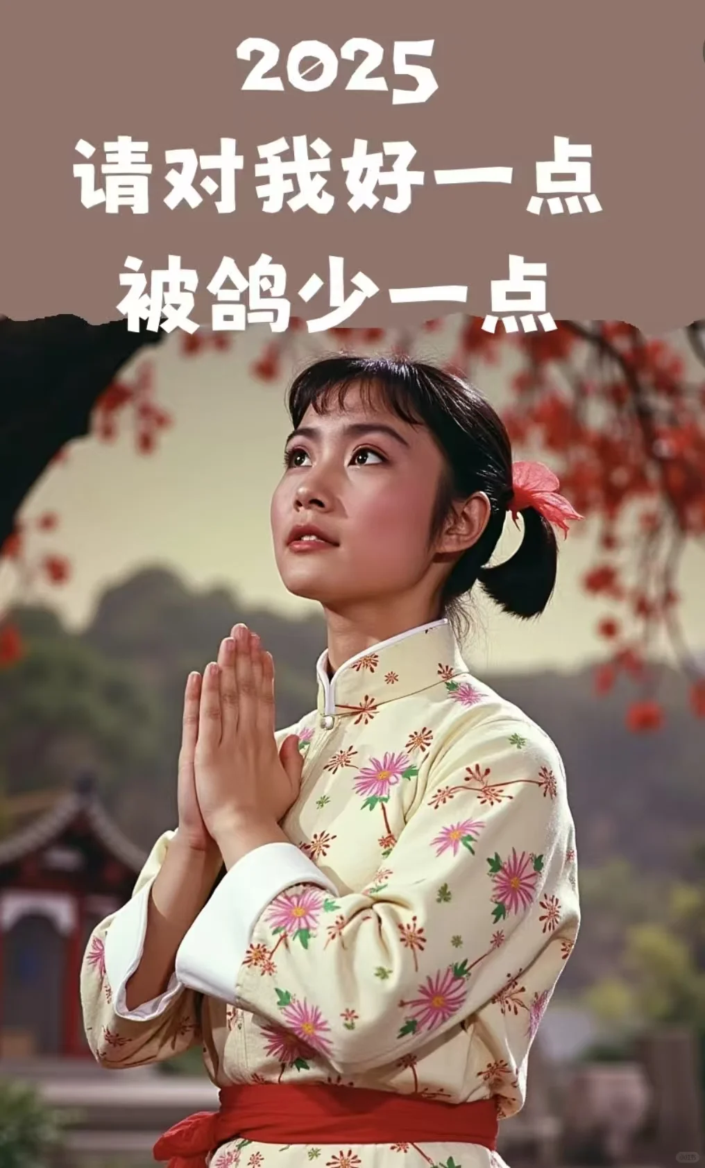 招优秀人才