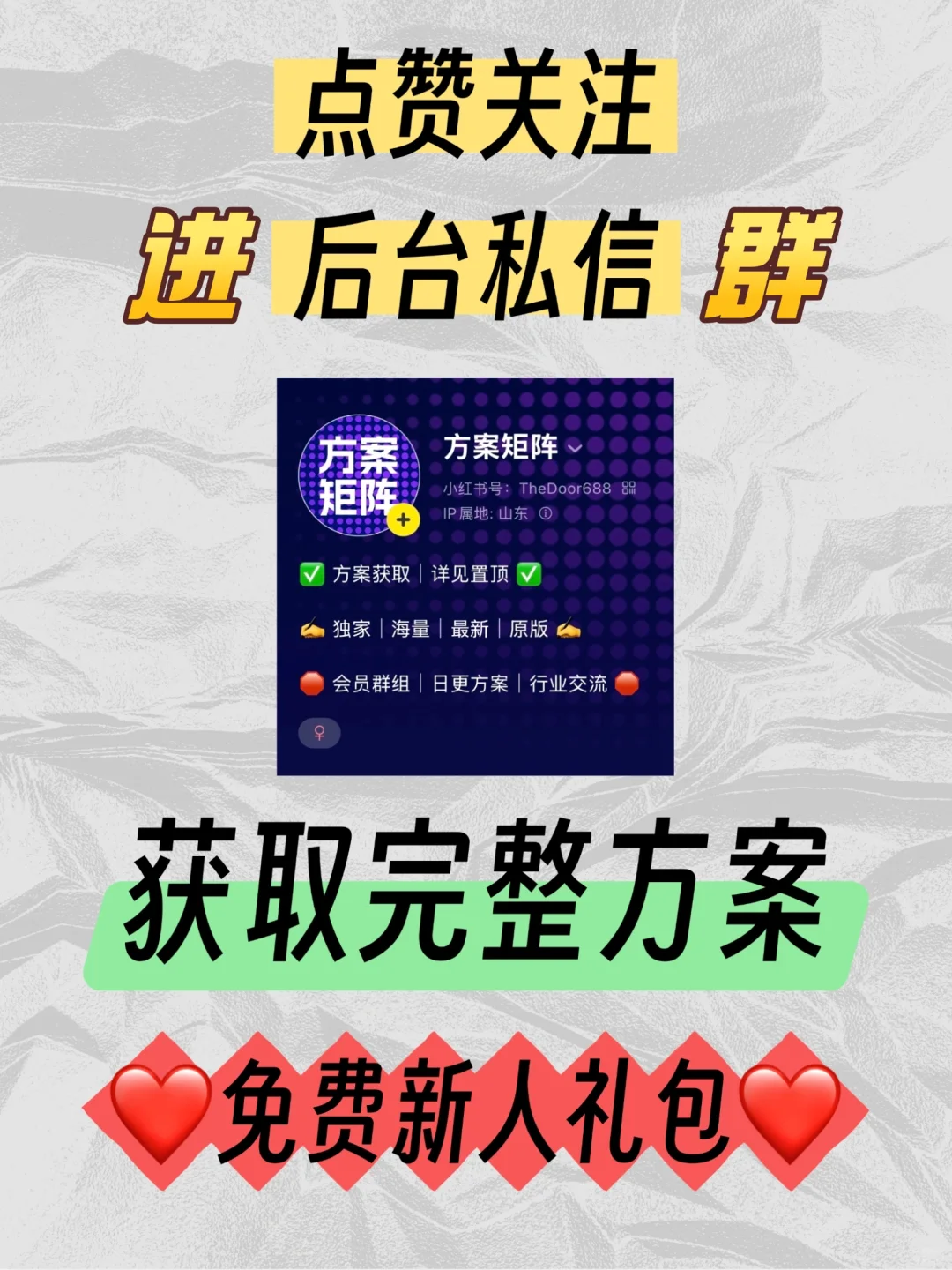 酒旅行业可持续发展白皮书
