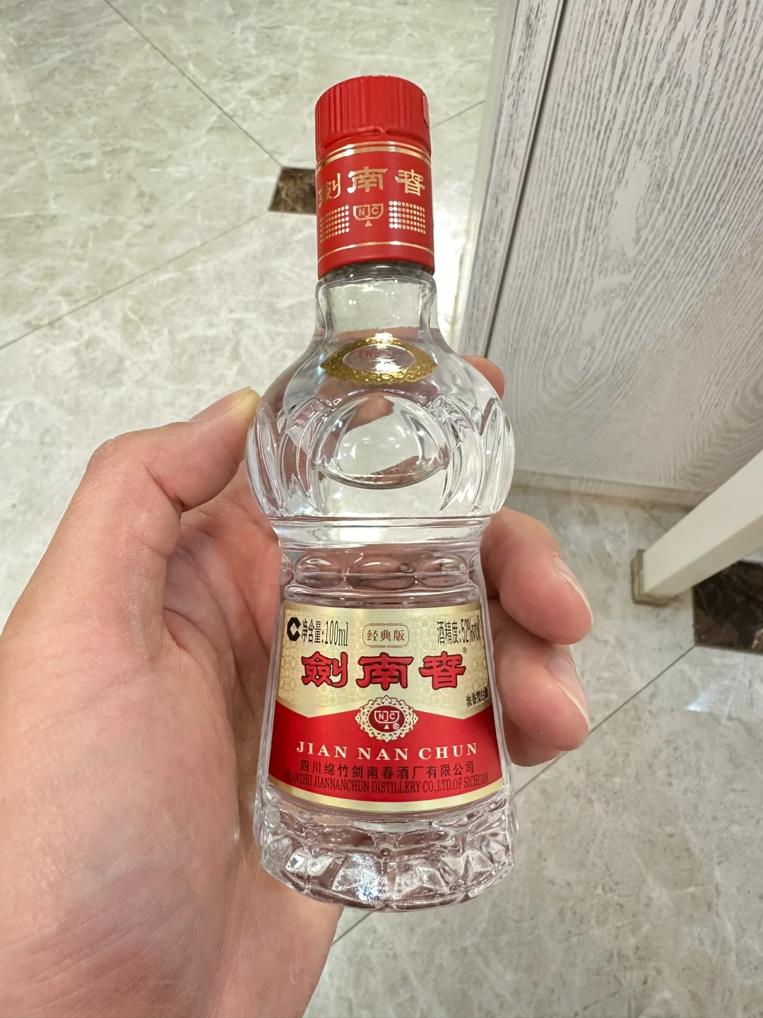 2024年十大白酒品牌