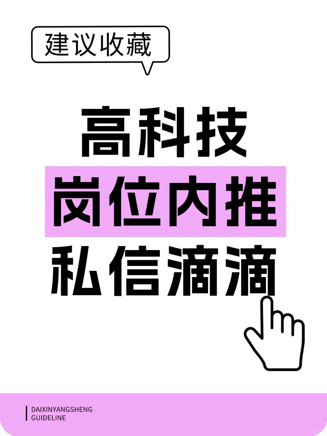 2024电子行业企业业绩大赏✨