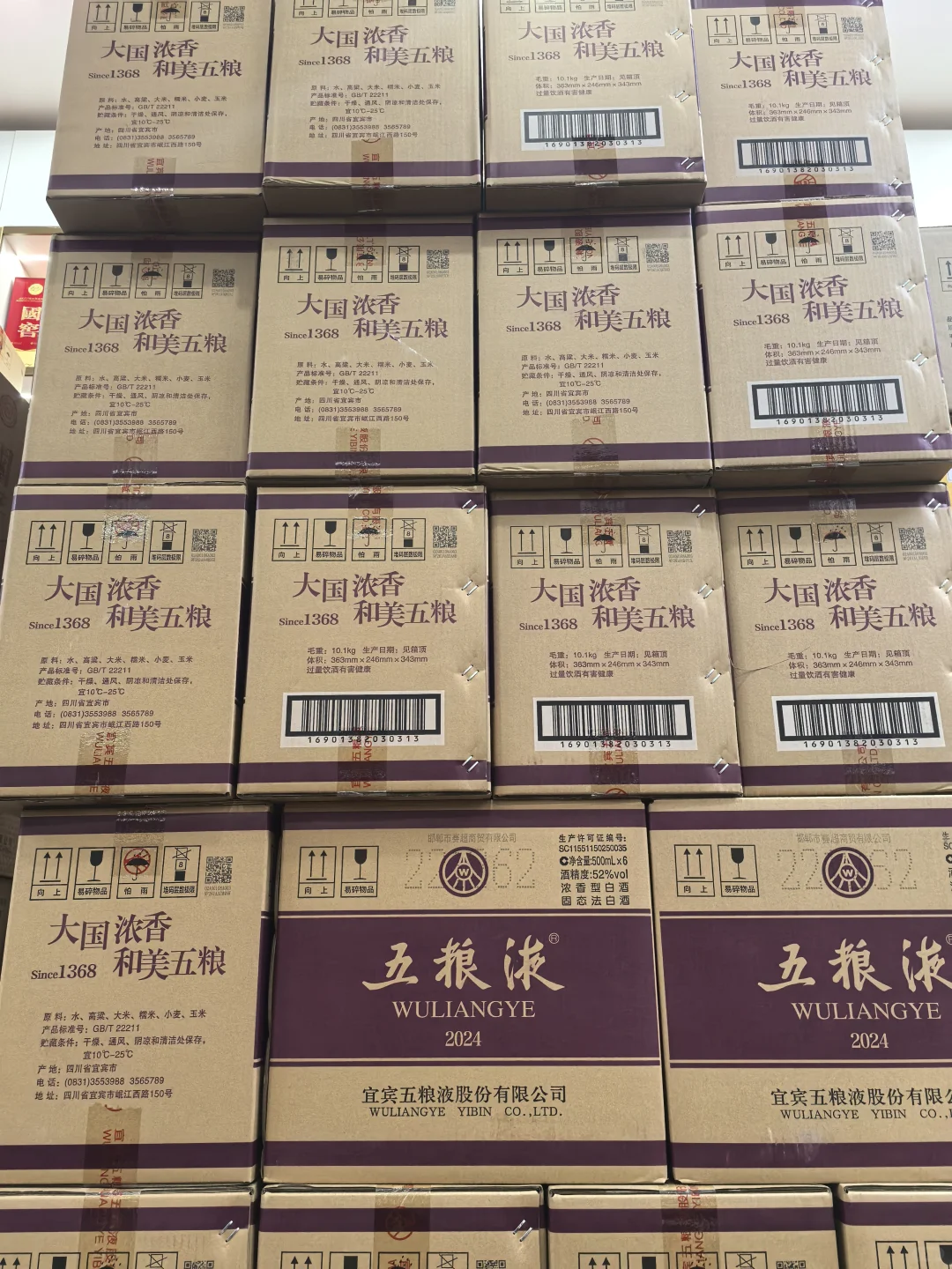 邯郸烟酒看这里?高端平价全搞定!