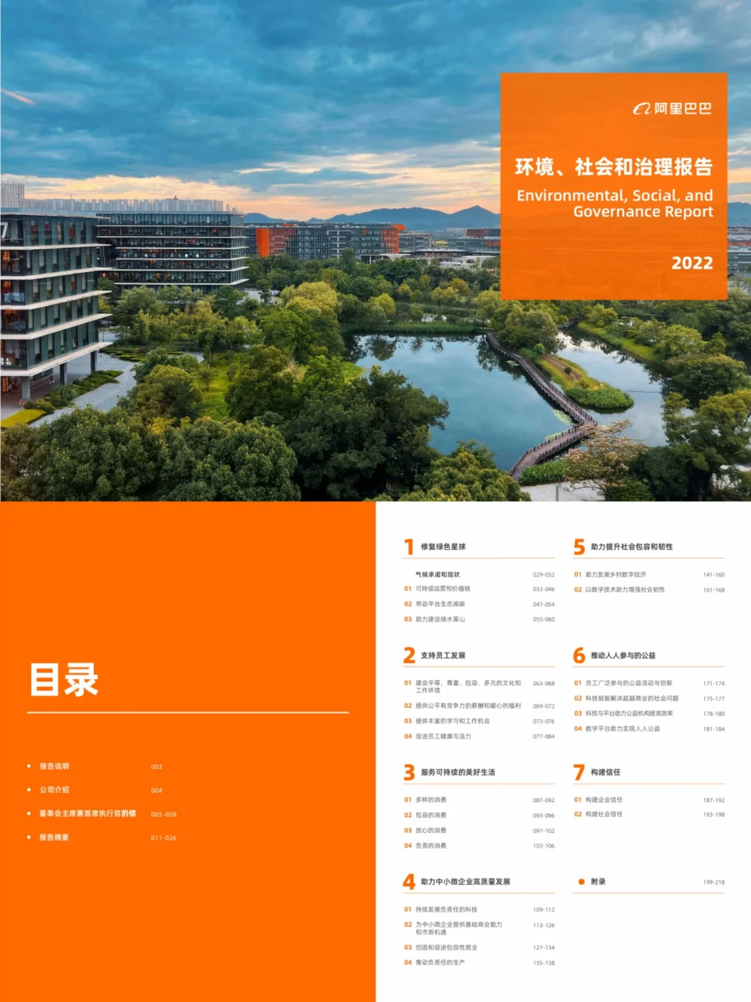 值得反复研究的40家龙头企业报告合集！