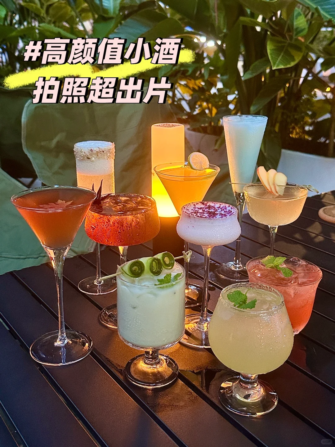 2025抓住风口❕九块九鸡尾酒开启创业逆袭
