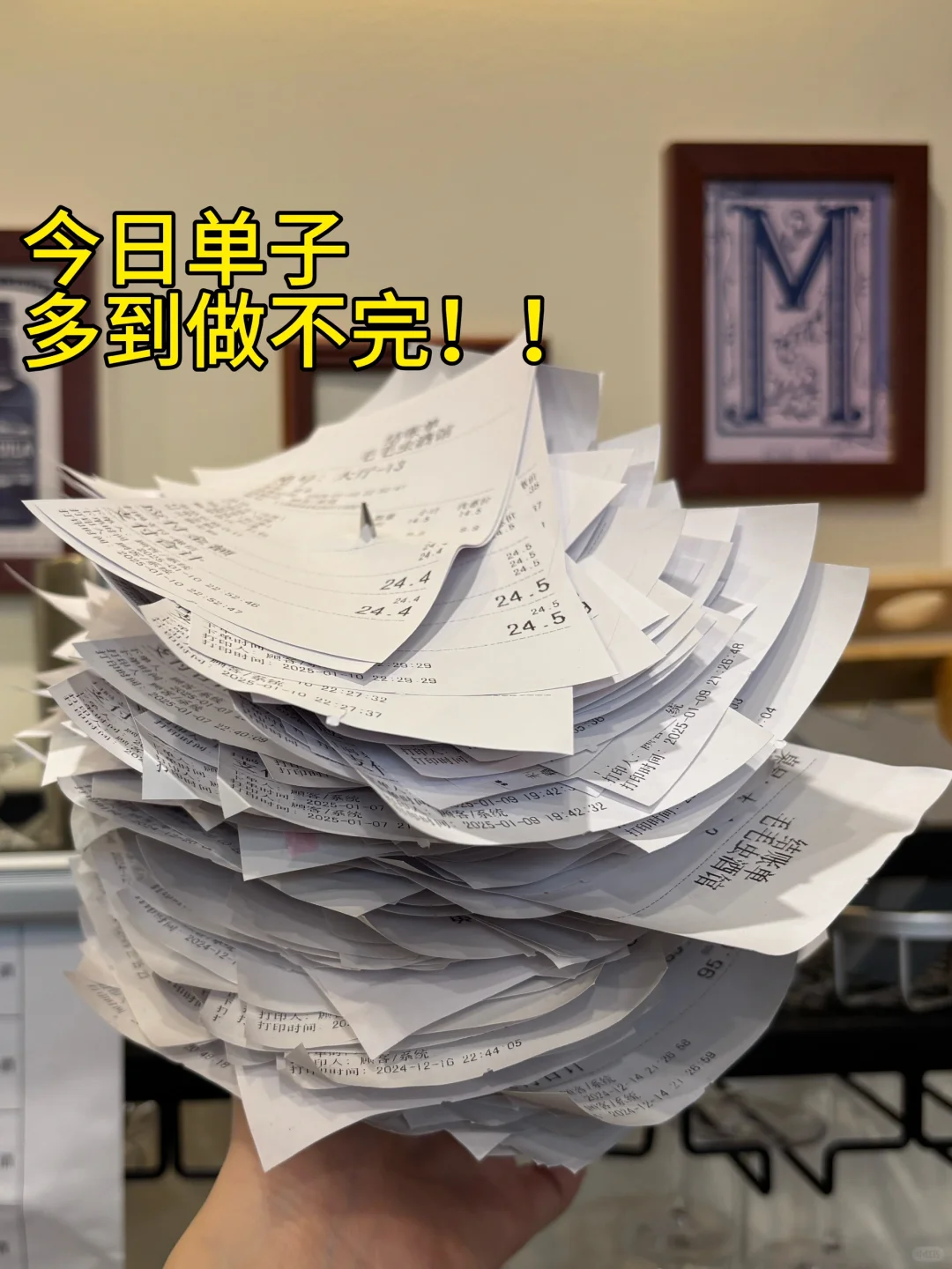 2025抓住风口❕九块九鸡尾酒开启创业逆袭