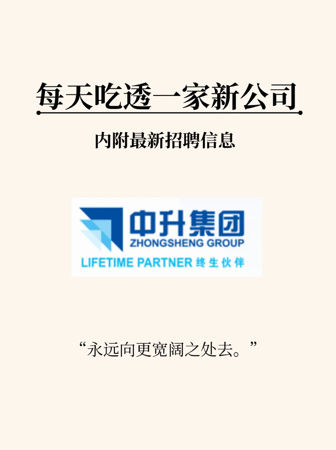 每天吃透一家新公司，本期：中升集团