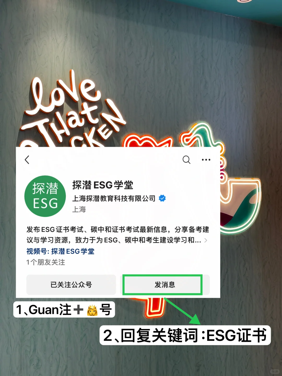 文娱行业也要做ESG？各大企业纷纷布局！??