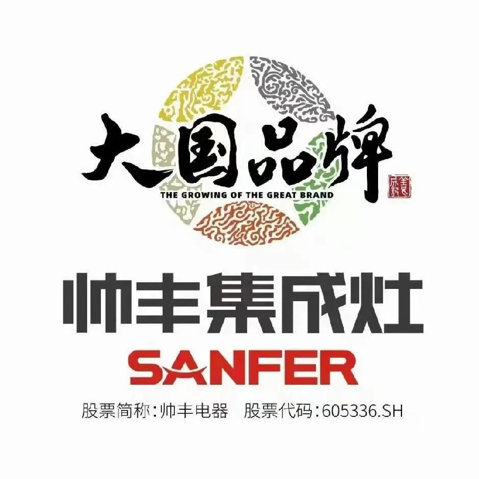 帅丰集成灶新品S5震撼上市