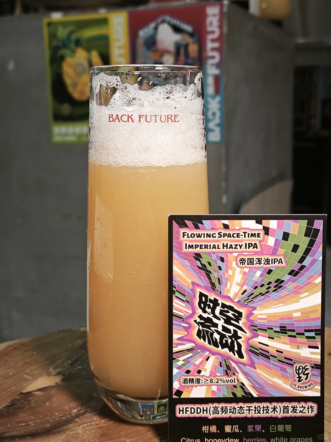 吊打一众进口尖货IPA,要啥僧侣/树屋/费登斯