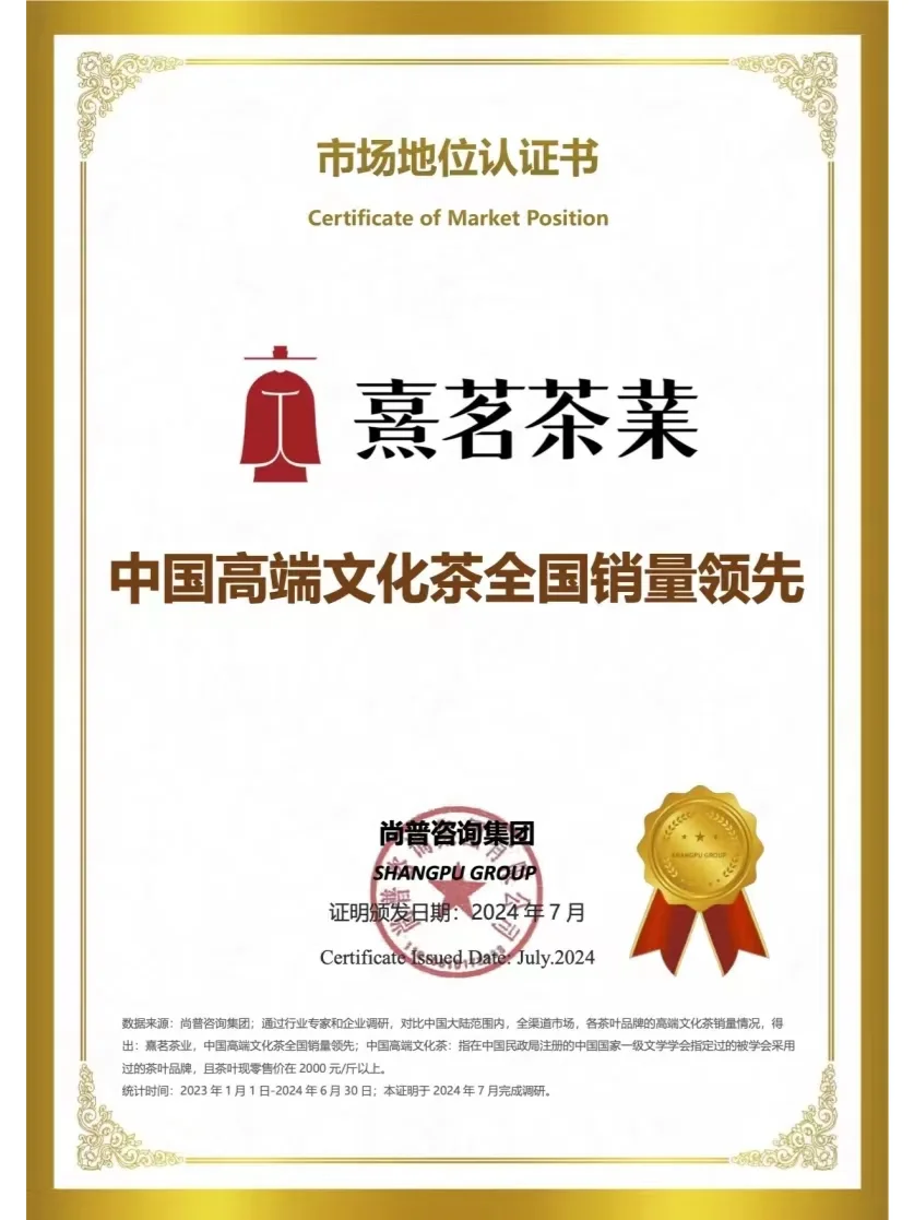 ?2025企业必争的“行业身份证”来啦?