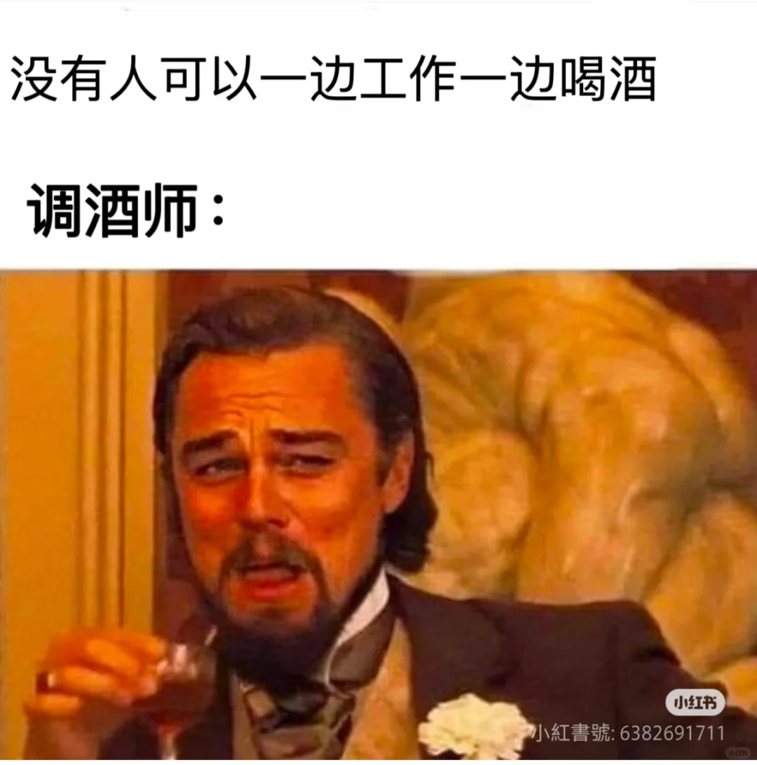 高州鸡尾酒吧招调酒学徒啦！