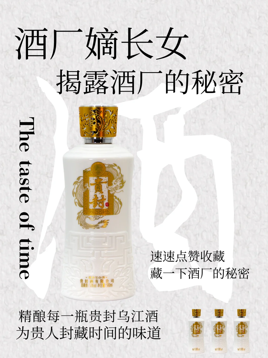白酒暴利内幕大揭秘，贴牌赚钱超简单！?