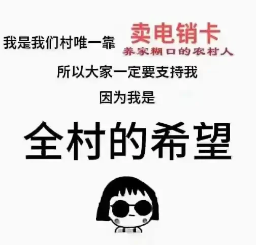 电销行业的未来前景