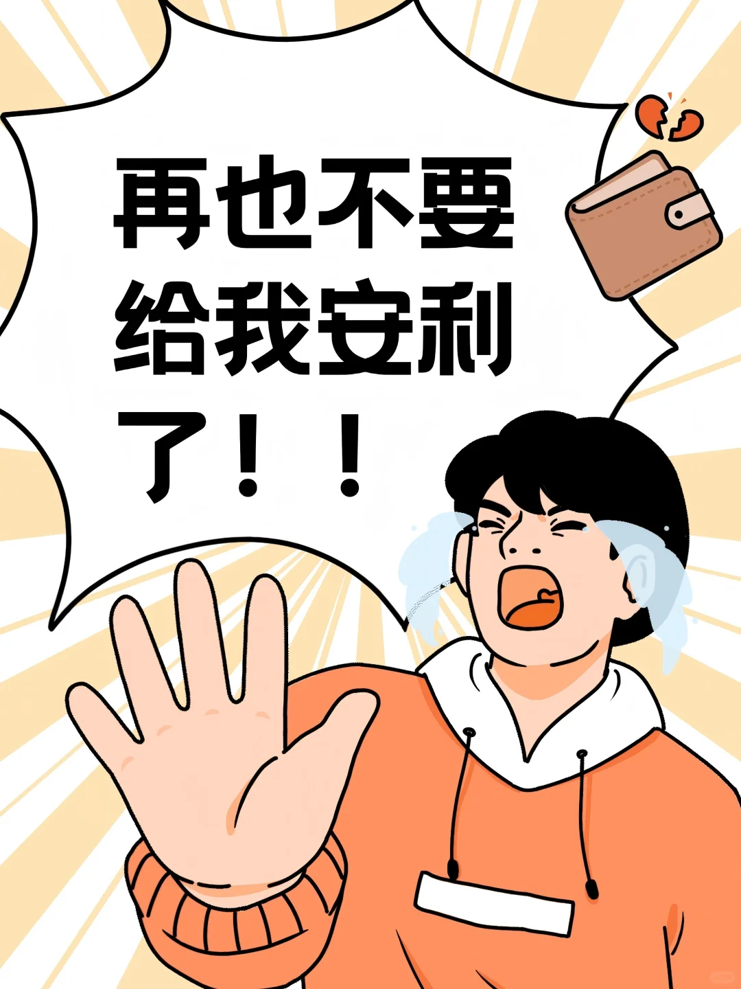 医疗器械行业的救星！一体化 ERP 真有这么