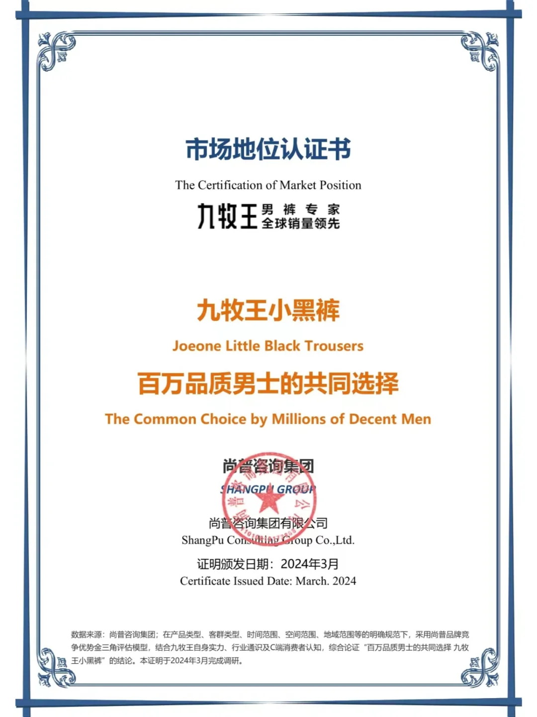 ?2025企业必争的“行业身份证”来啦?