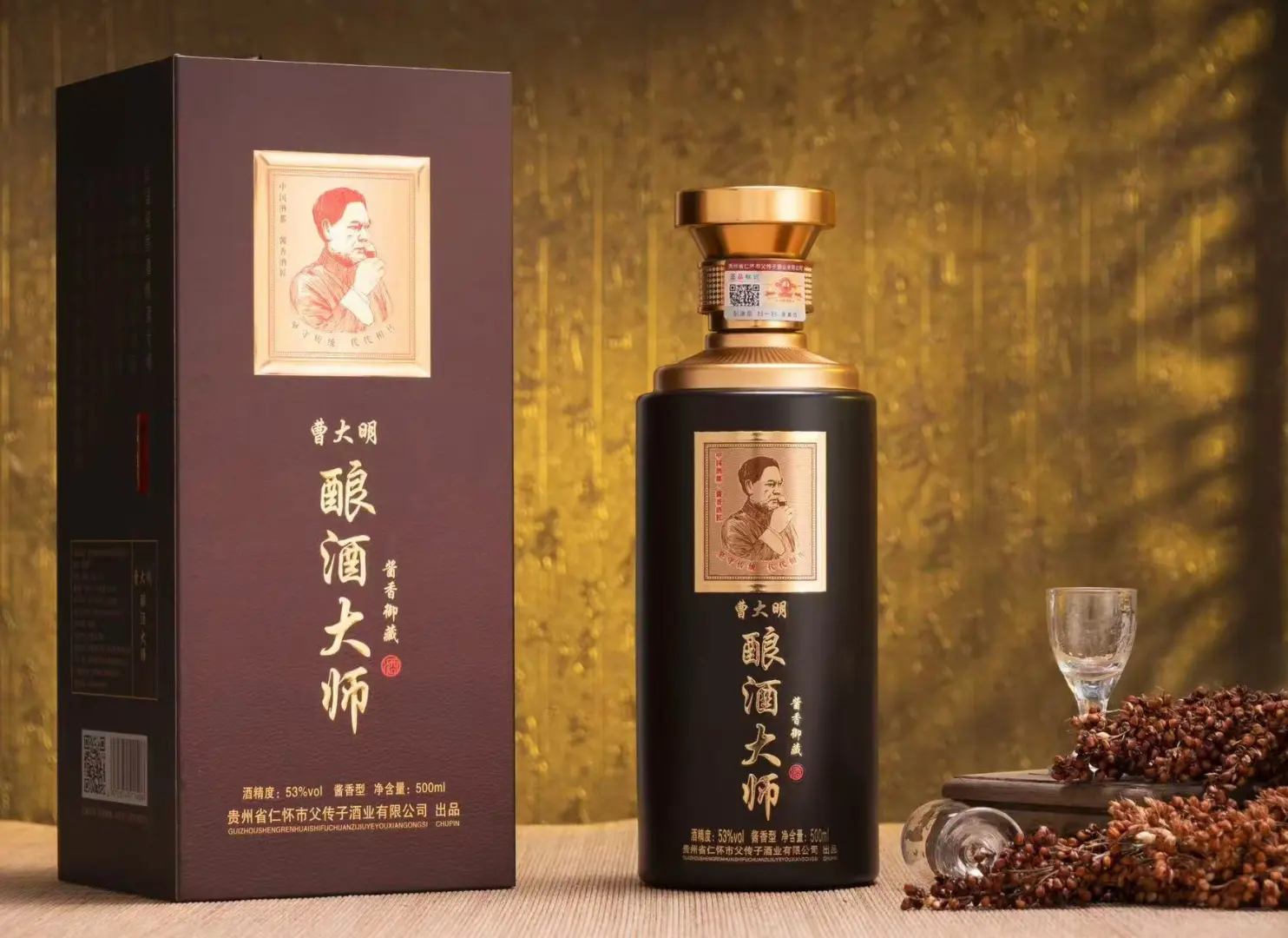 酱香酒界的传奇人物！！