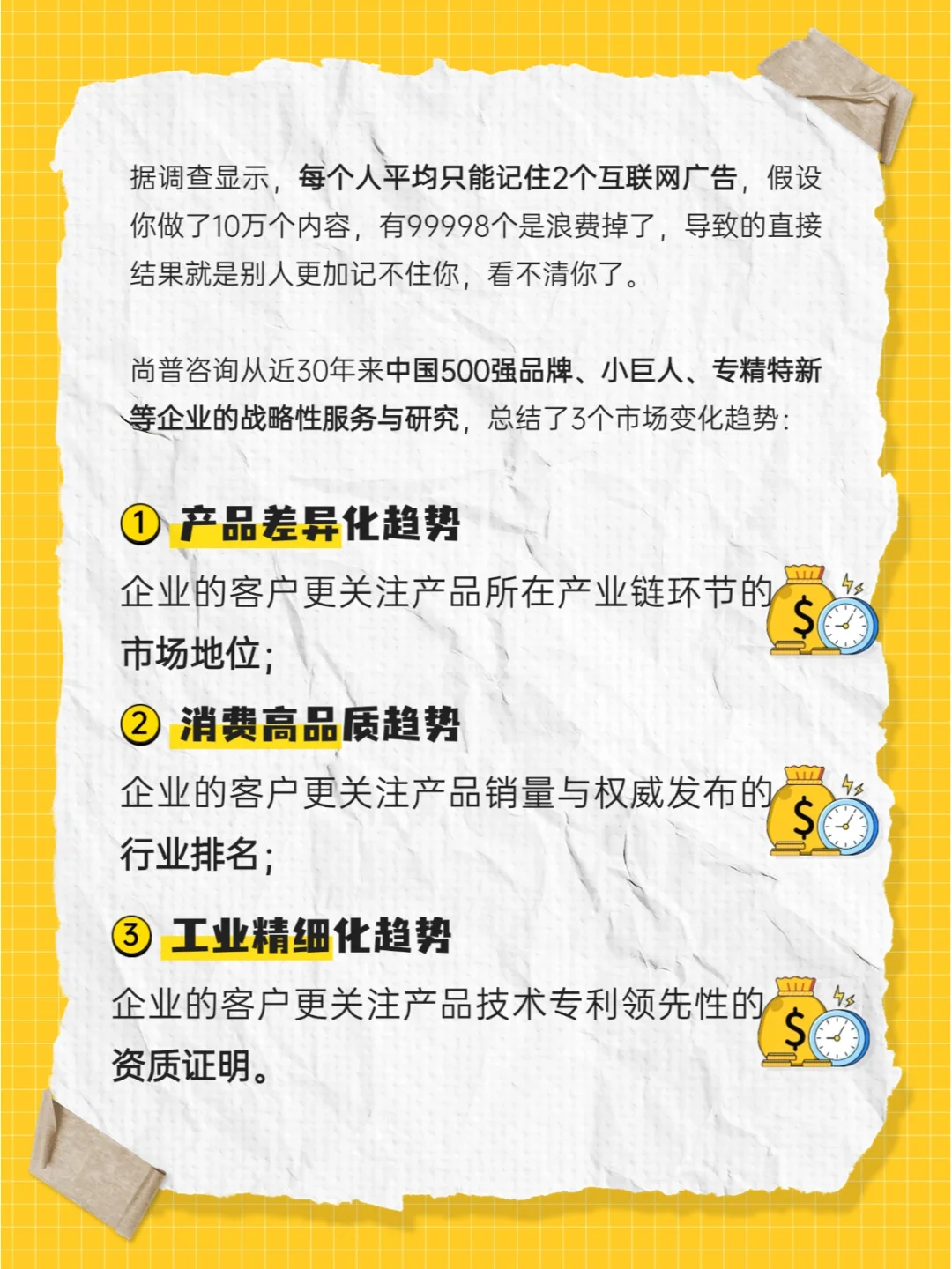 ?2025企业必争的“行业身份证”来啦?