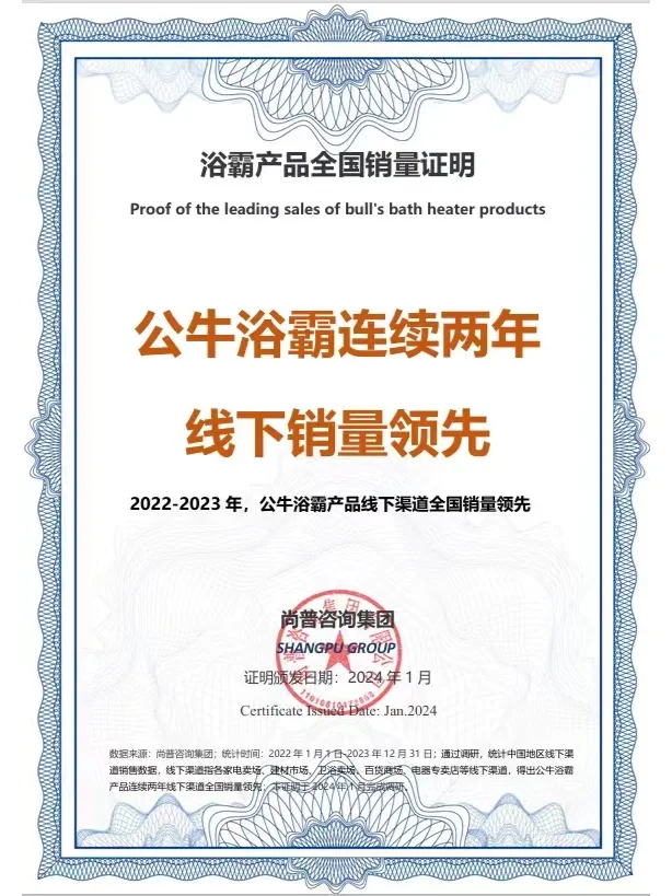 ?2025企业必争的“行业身份证”来啦?