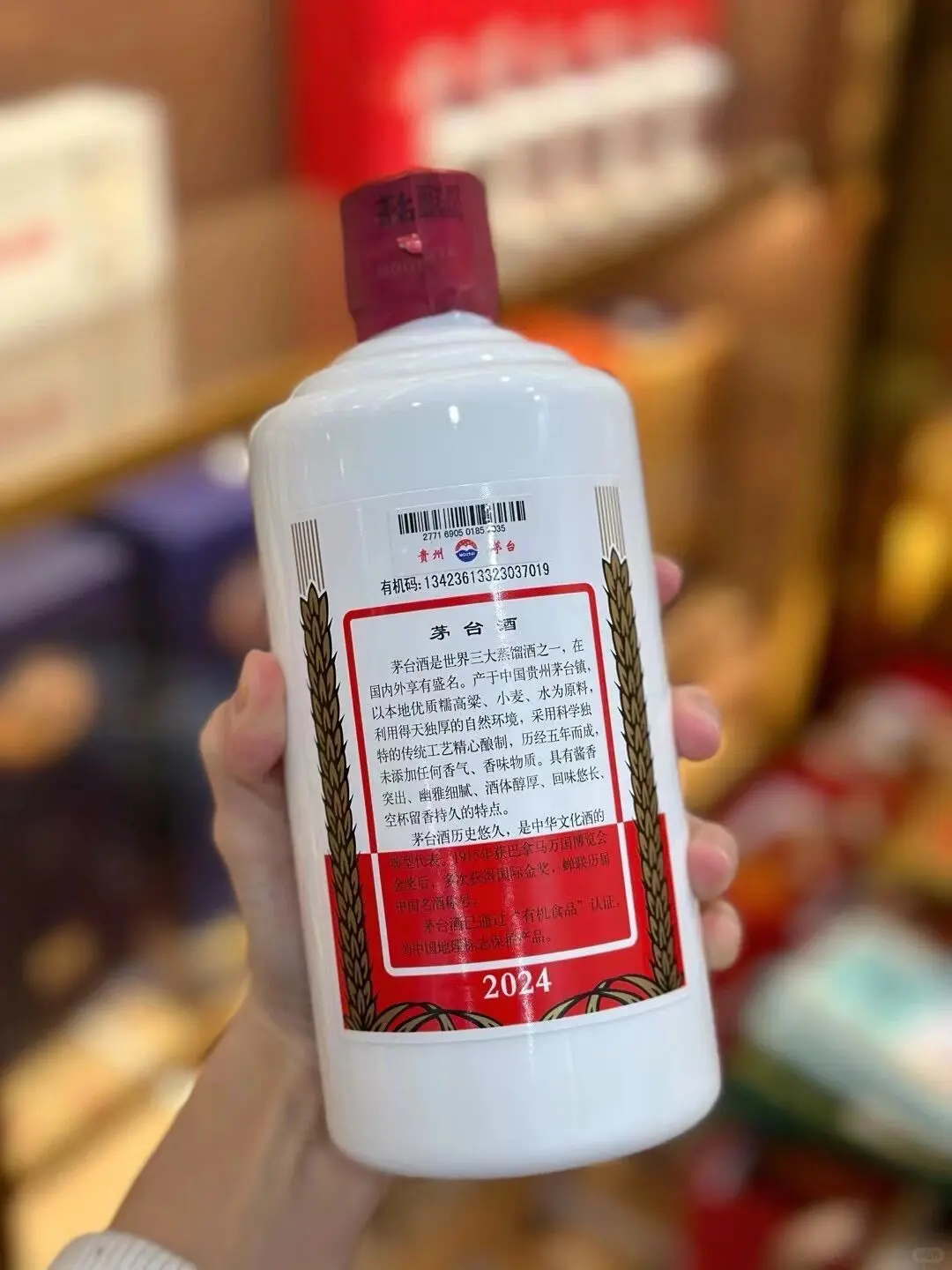 ［可小刀秒发货］茅台飞天2024年酱香型白酒53