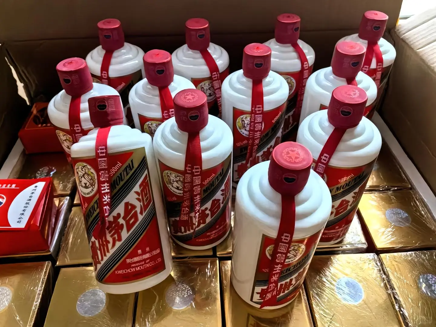 ［可小刀秒发货］茅台飞天2023年酱香型白酒53