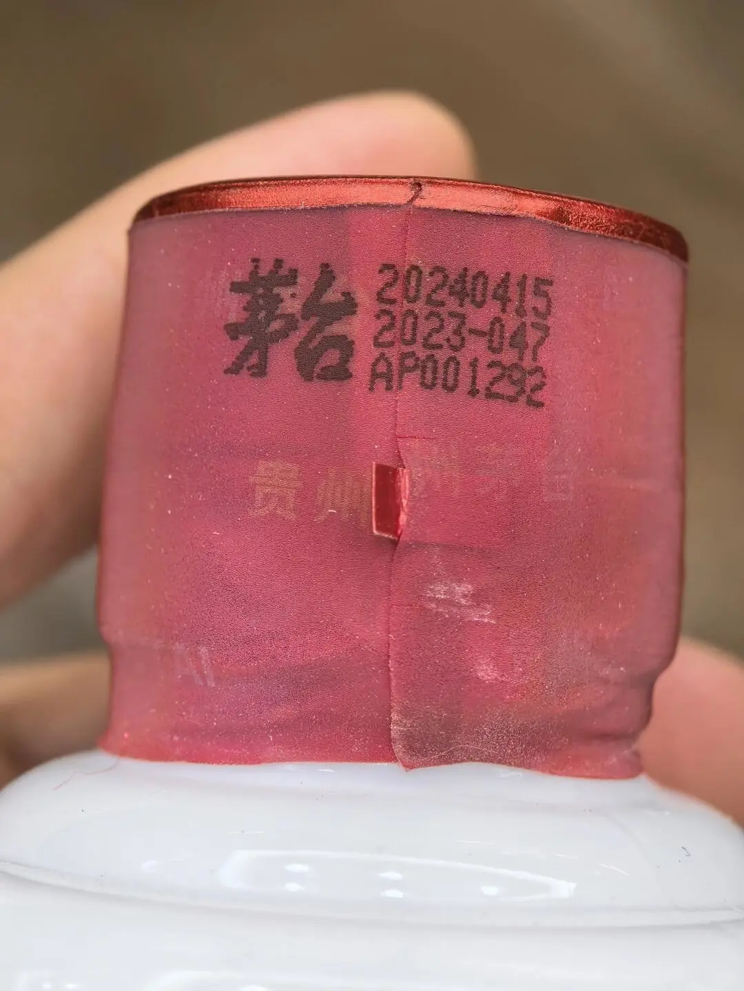 ［可小刀秒发货］茅台飞天2024年酱香型白酒53