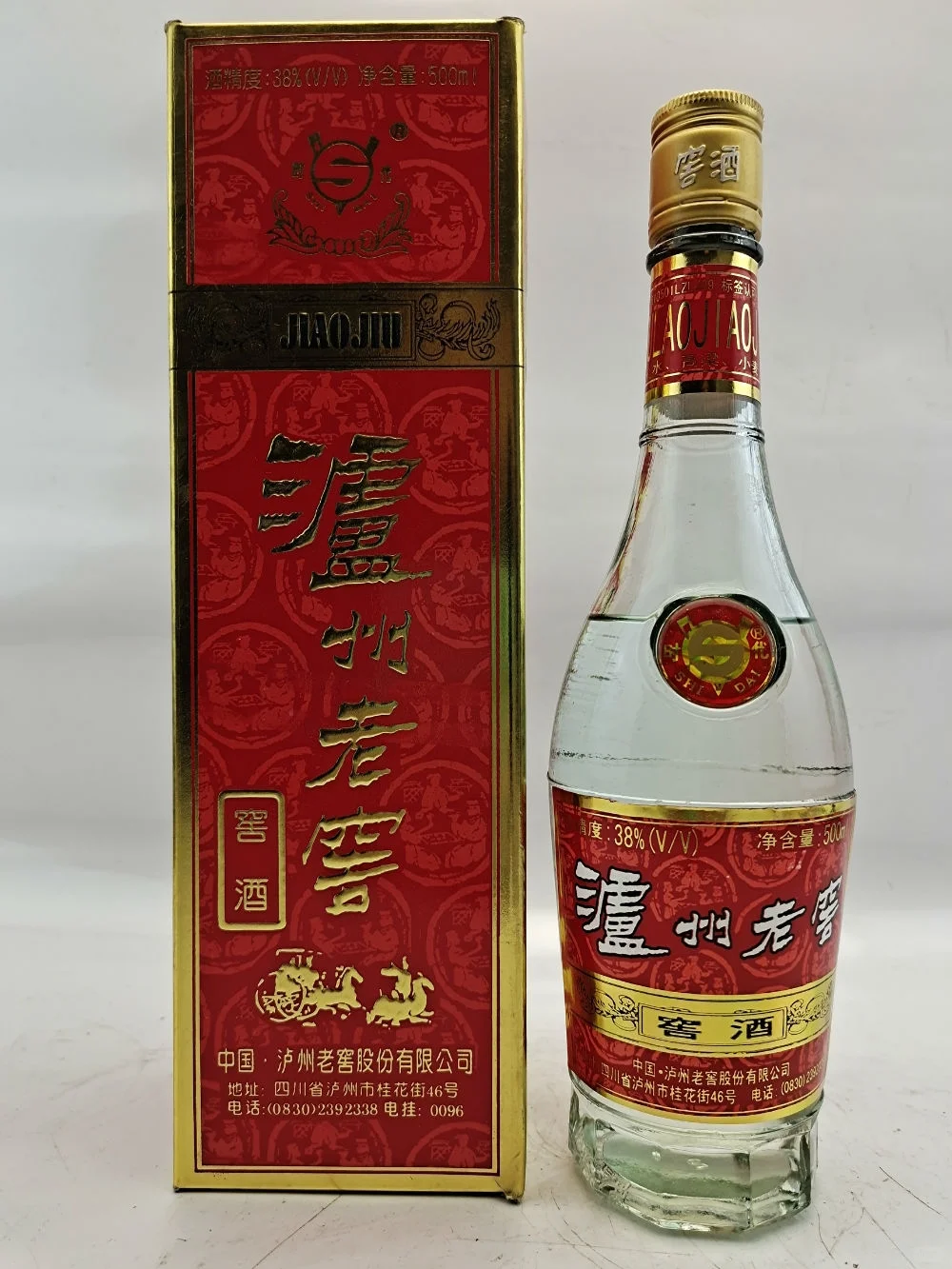 酱香型白酒回收通辽