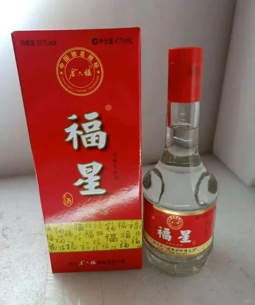 白酒库存回收吴忠