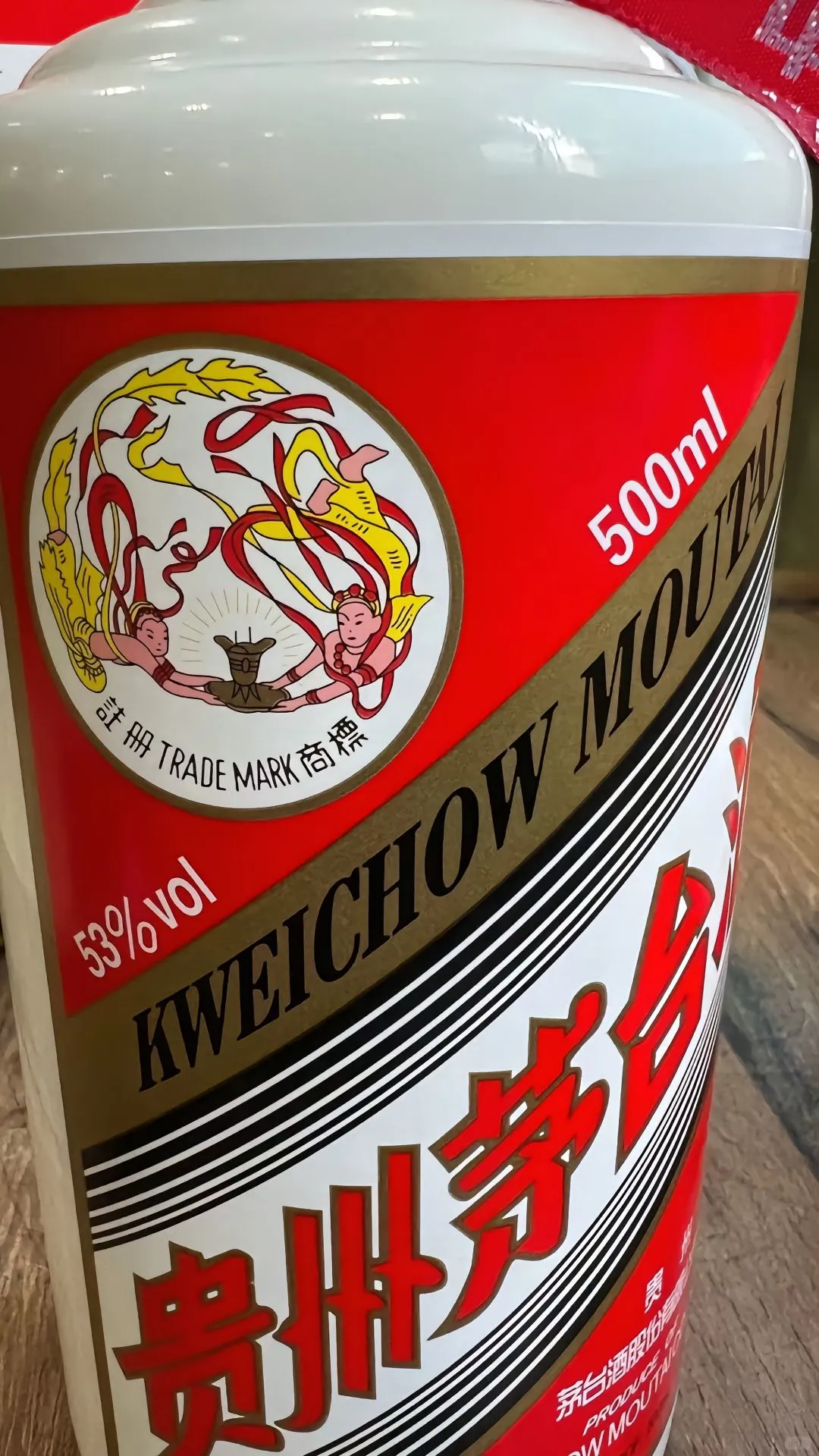 ［可小刀秒发货］茅台飞天2022年酱香型白酒53