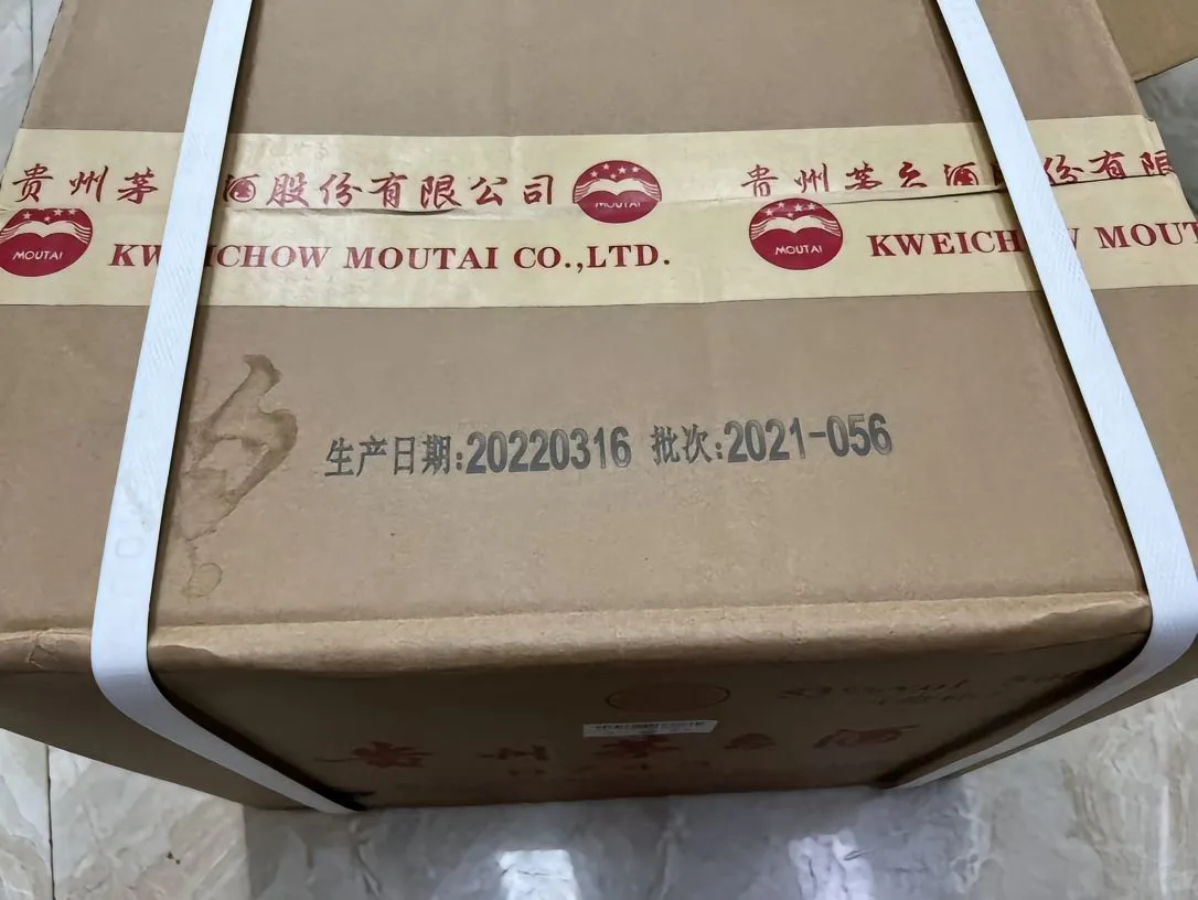 ［可小刀秒发货］茅台飞天2022年酱香型白酒53