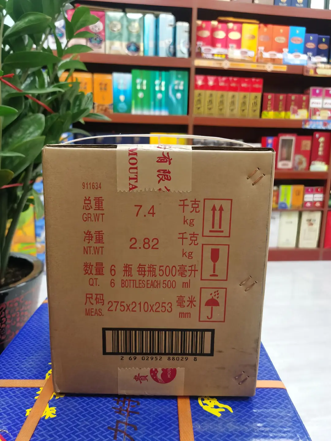 ［可小刀秒发货］茅台飞天2024年酱香型白酒53