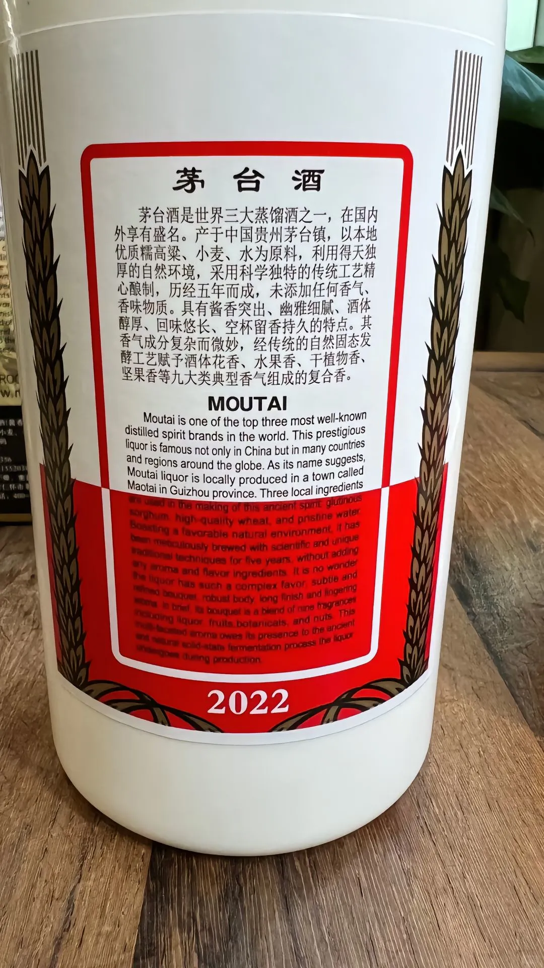 ［可小刀秒发货］茅台飞天2022年酱香型白酒53