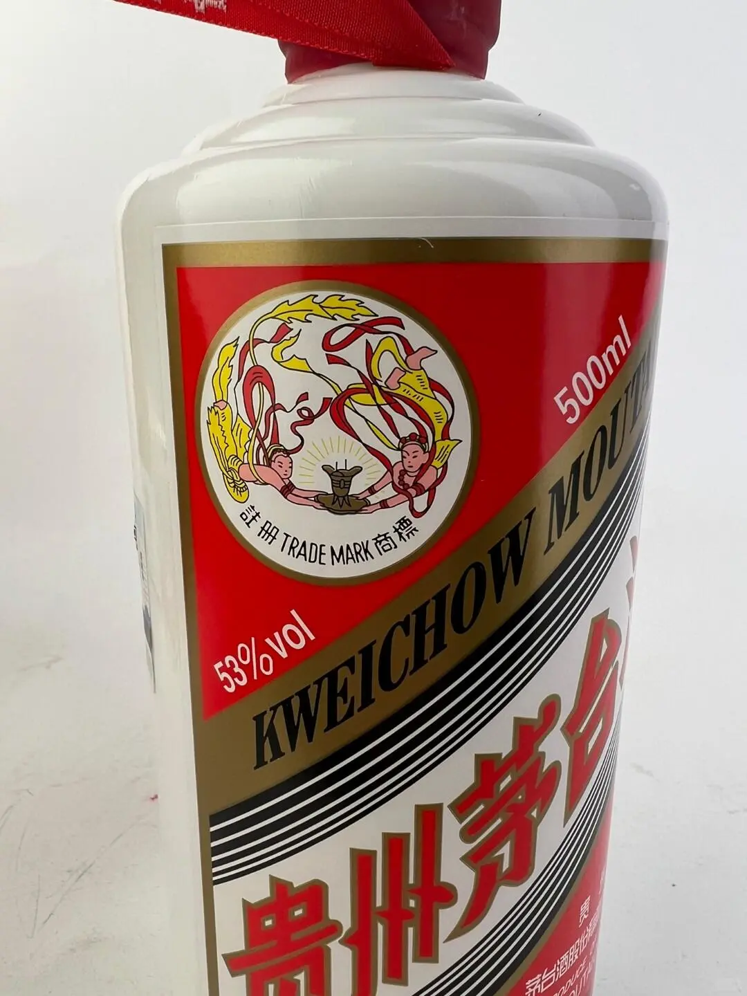 ［可小刀秒发货］茅台飞天2023年酱香型白酒53