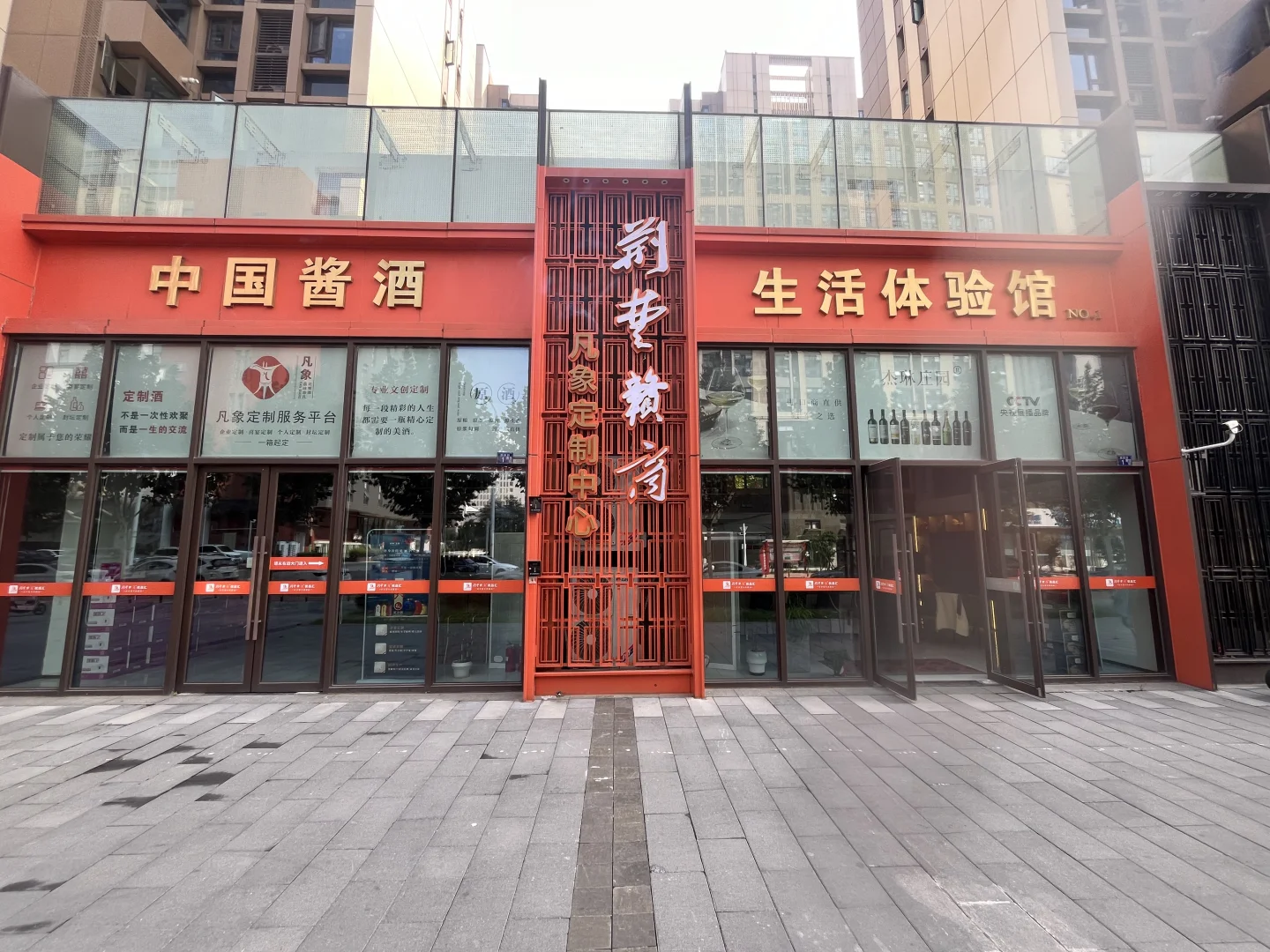 卖酒，看似赚钱却不易！