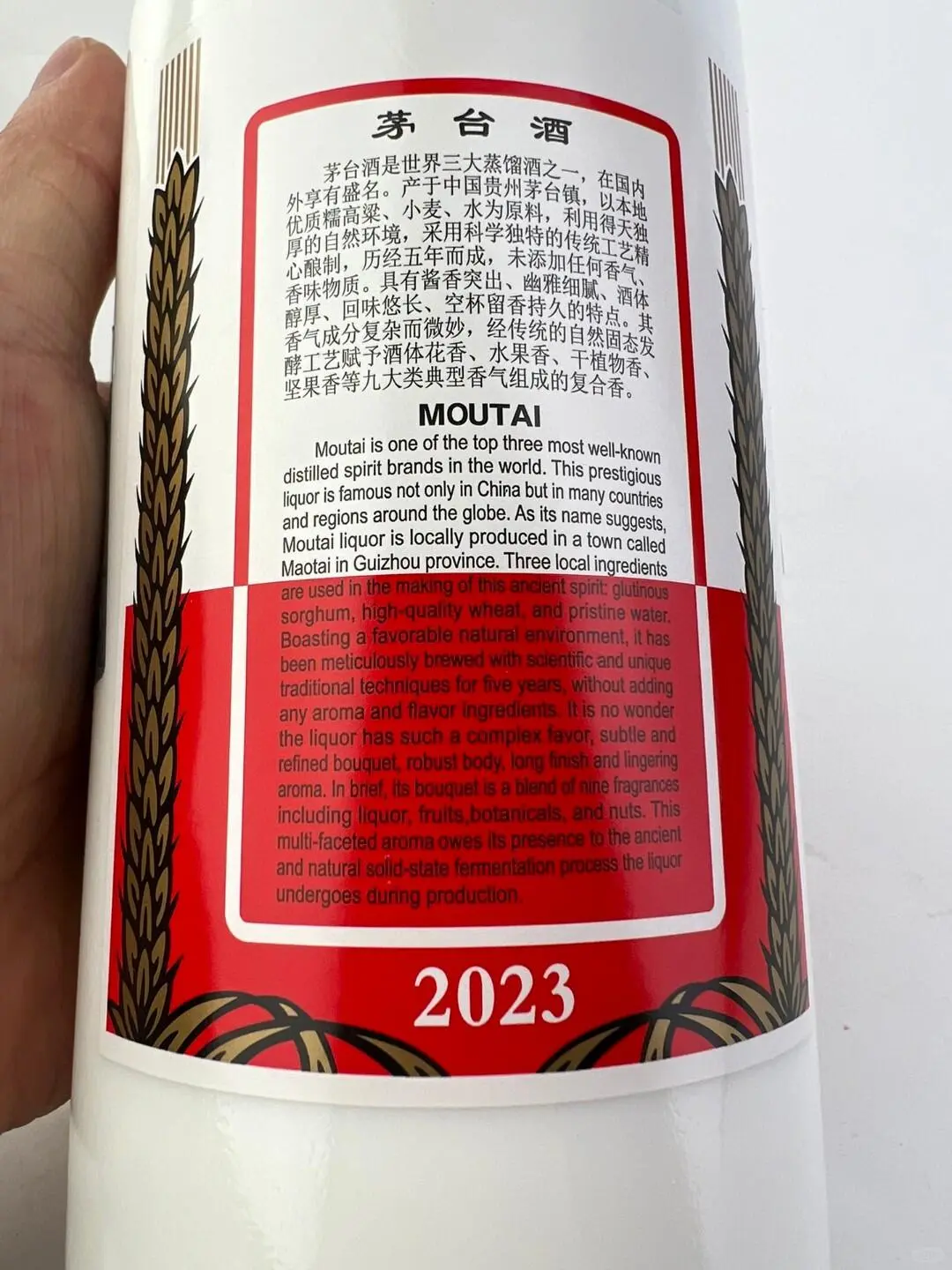 ［可小刀秒发货］茅台飞天2023年酱香型白酒53