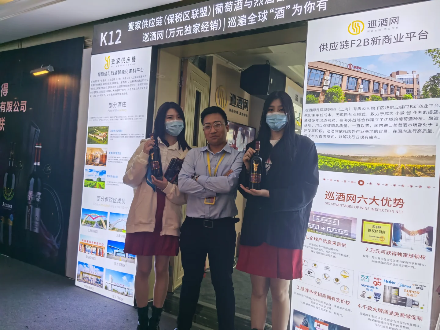 巡酒网重返糖酒会，绘制葡萄酒市场新蓝图