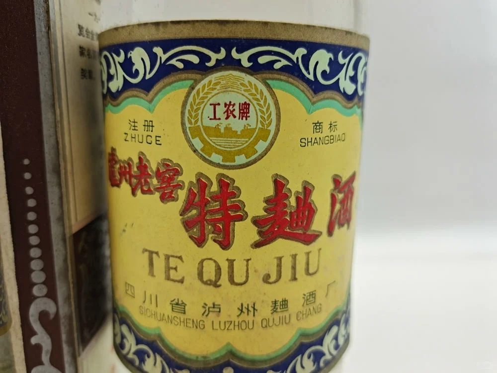 酱香型白酒回收通辽