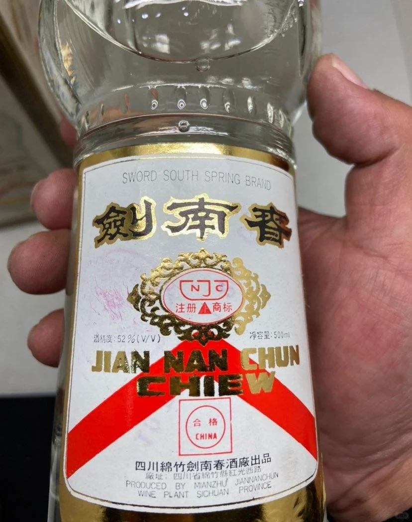 回收杂牌普通白酒连云港