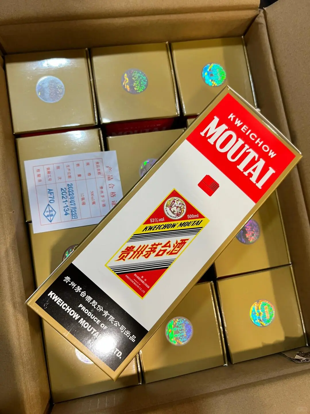 ［可小刀秒发货］茅台飞天2022年酱香型白酒53