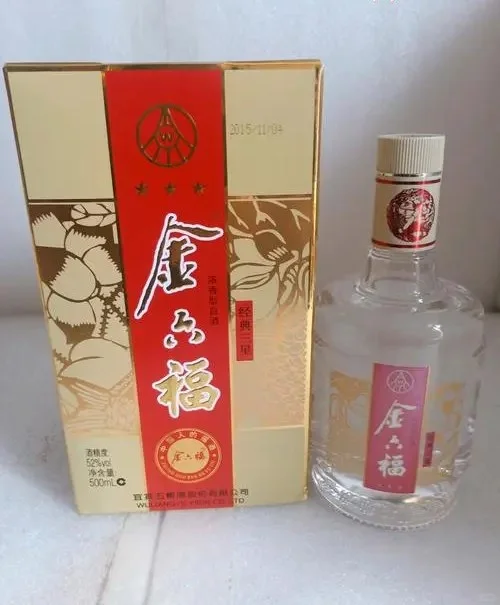 白酒库存回收吴忠