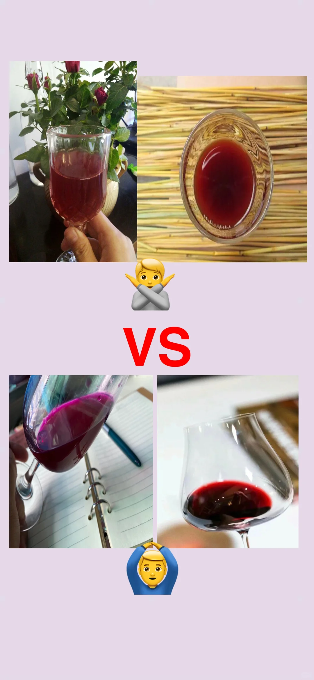 家庭自酿葡萄酒操作不当有哪些危害和后果