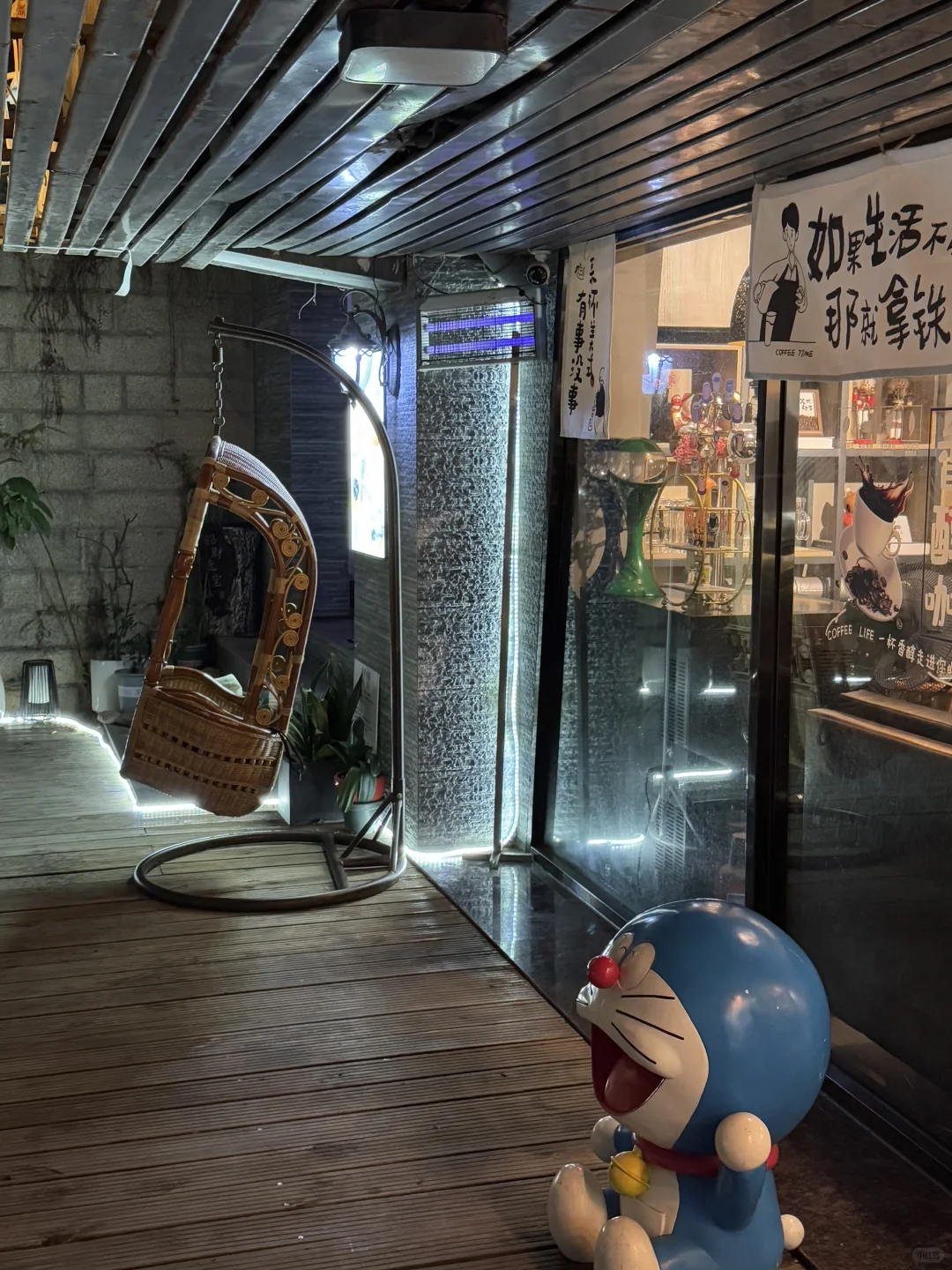咖啡馆寻找晚上主理人