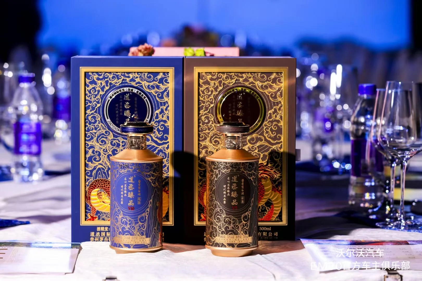 招聘：红/白酒销售经理