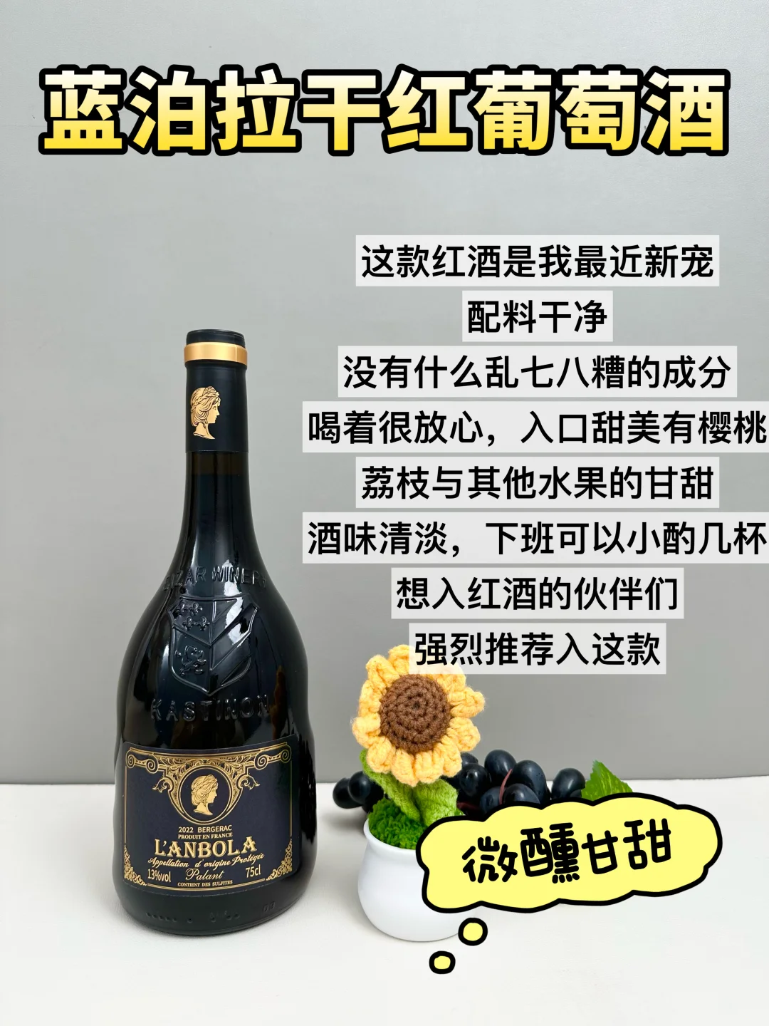 消费降级建议：口粮红酒真不值得买溢价过高
