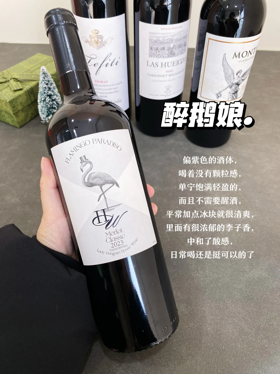 这就是长期喝红酒的副作用......