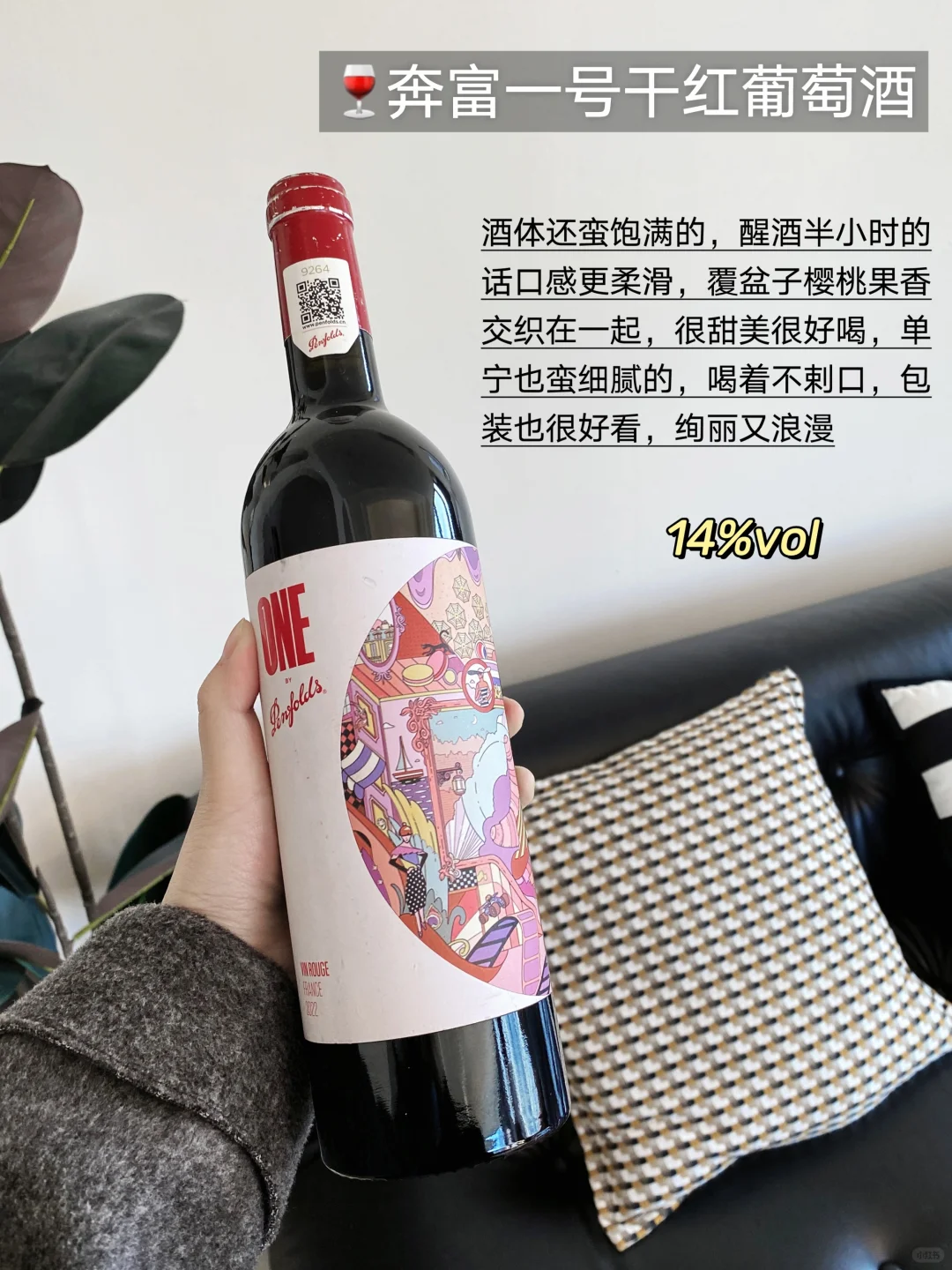 听句劝吃饱饭！选热门红酒一定要知道的