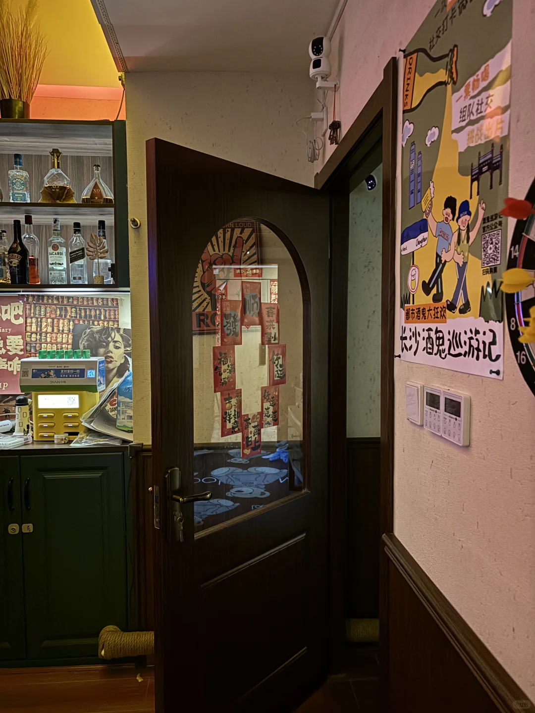 现在入局homebar还来得及吗？