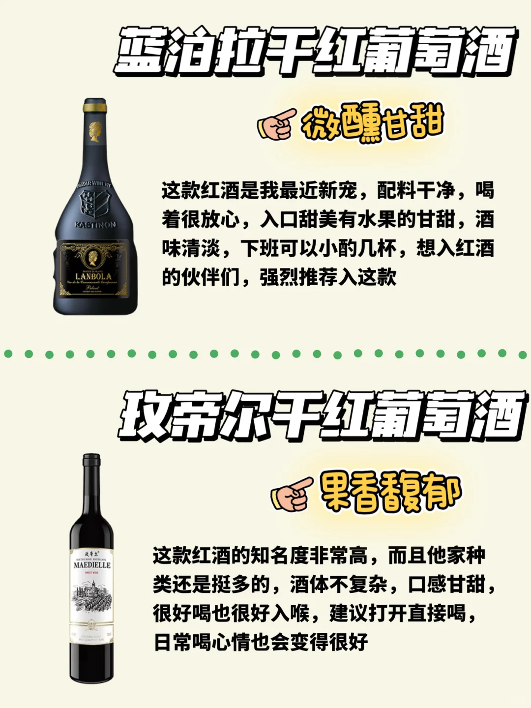 选红酒不走弯路！热门口粮红酒挑选全攻略