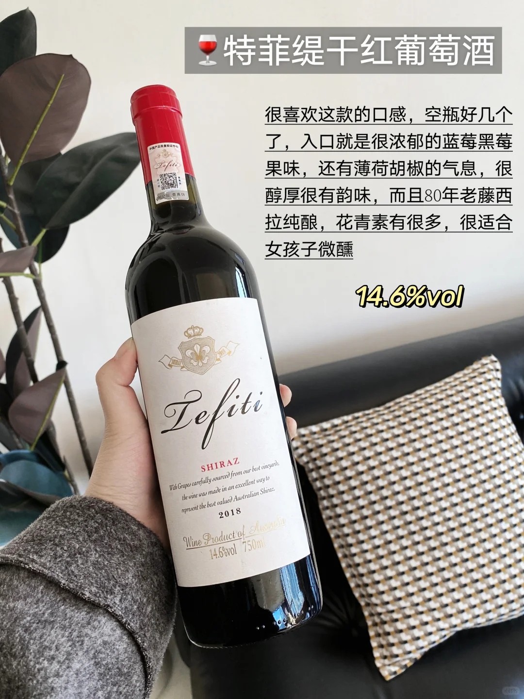 听句劝吃饱饭！选热门红酒一定要知道的