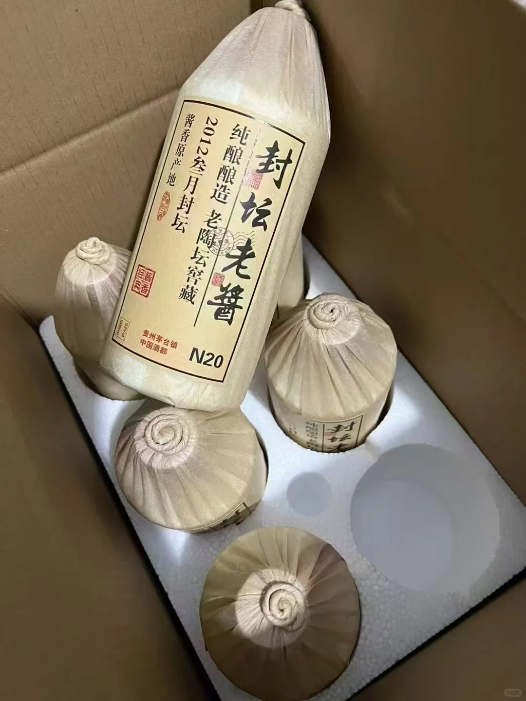 ?【茅台白酒】独门品鉴秘籍！