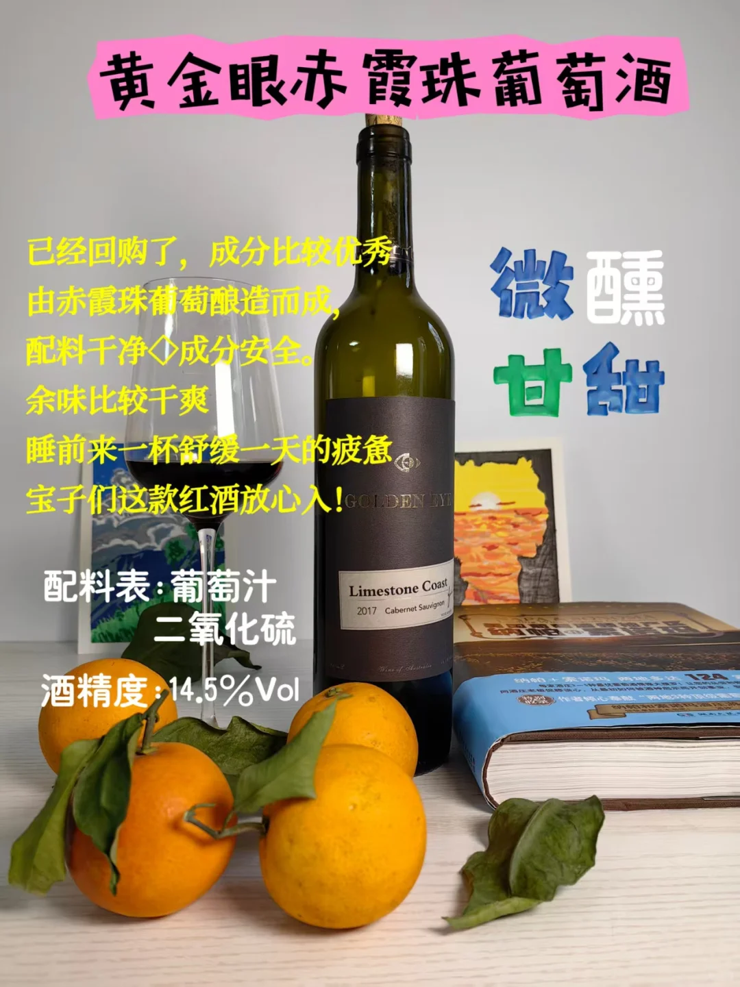 送礼自饮怎么选葡萄酒？