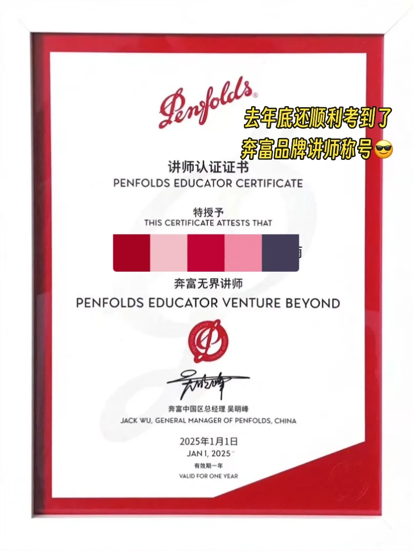 WSET三级考试速通攻略‼️备考篇